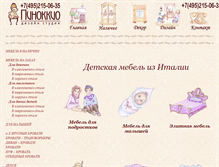 Tablet Screenshot of pinocchio.ru